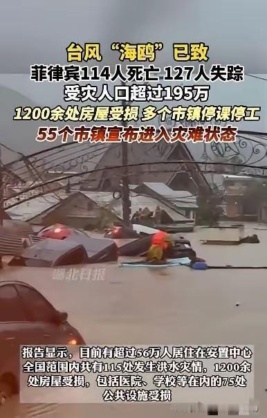 唏嘘！菲律宾强震后求援助，网友一句话戳破真相！
 
菲律宾7.4级强震后全国进入