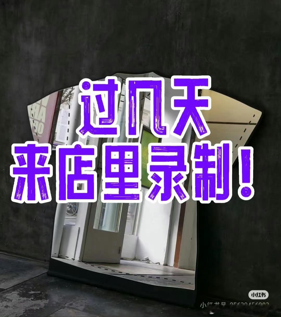 投 麻花特开心要在这里录 ​​​