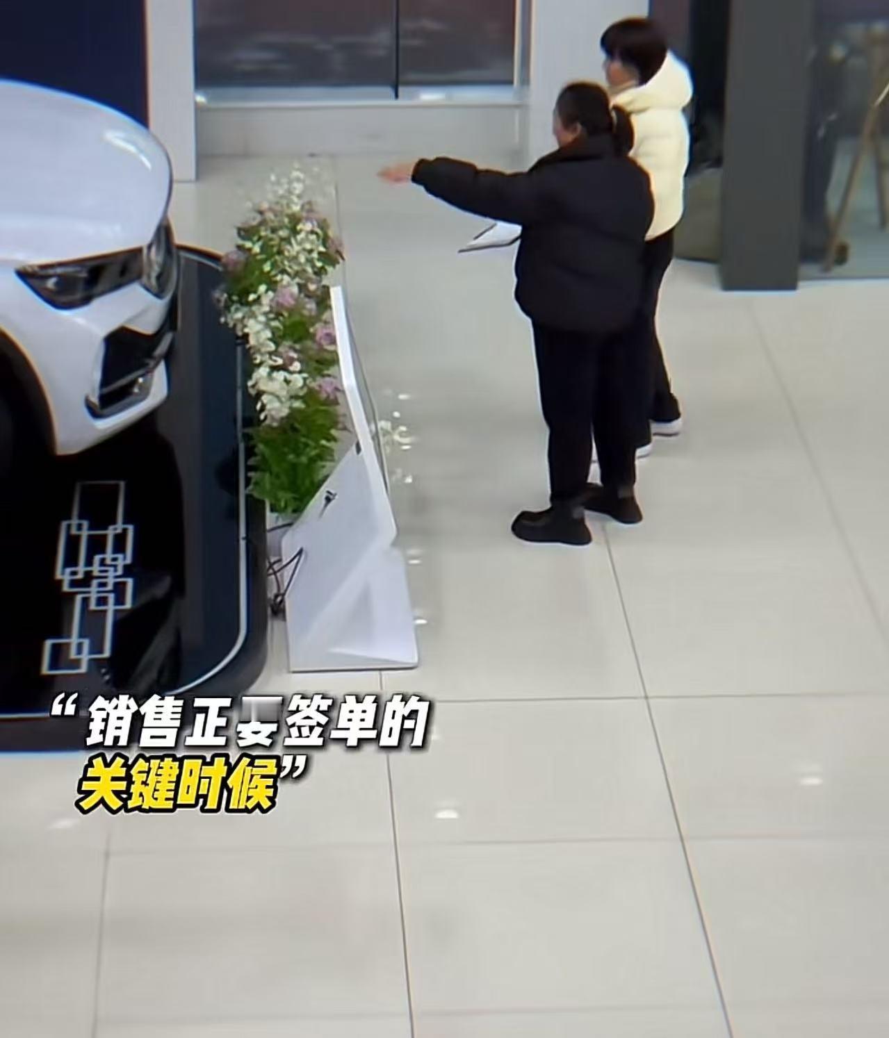 销售跟顾客介绍车子，正要签单的关键时刻，一个环卫工大爷在门口敲门，问能不能给他倒