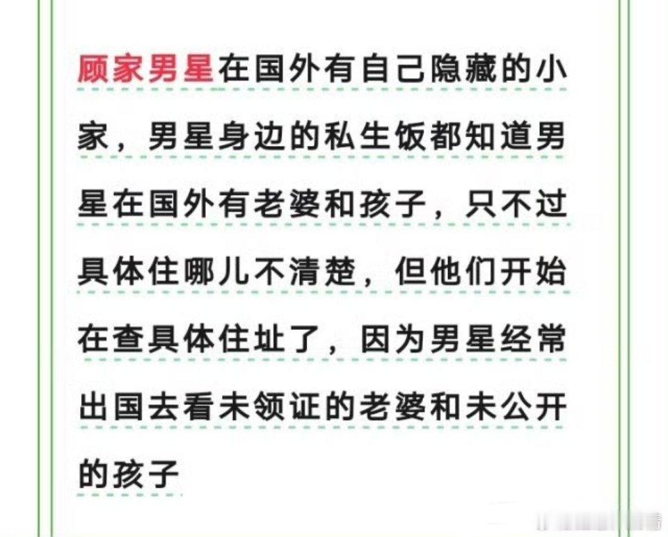 居家好男人 ​​​