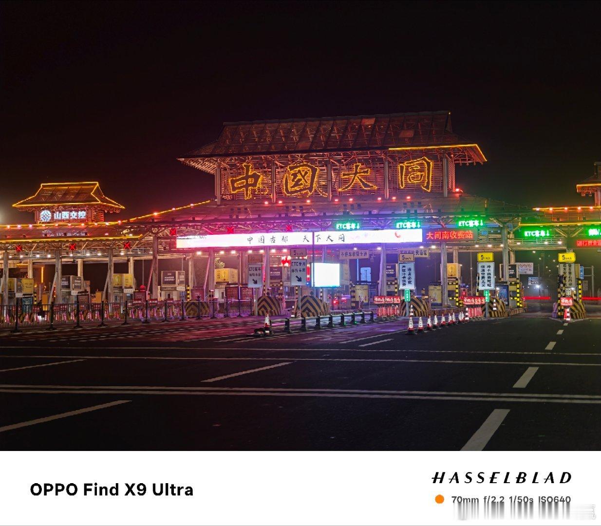 闪现中国大同！下了高速全是花啊 真好看 