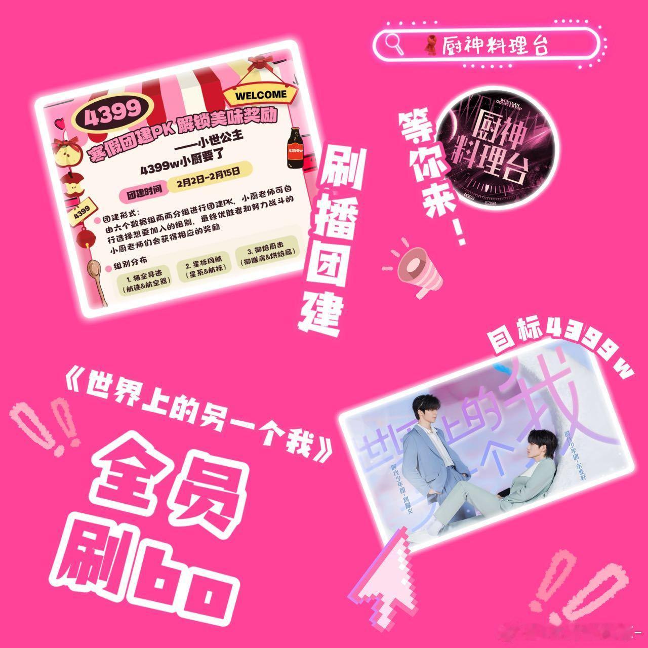 文轩 扛得住所有不被理解，受得了所有忽冷忽热，忍得了所有不尽人意，却在刷播数据攀