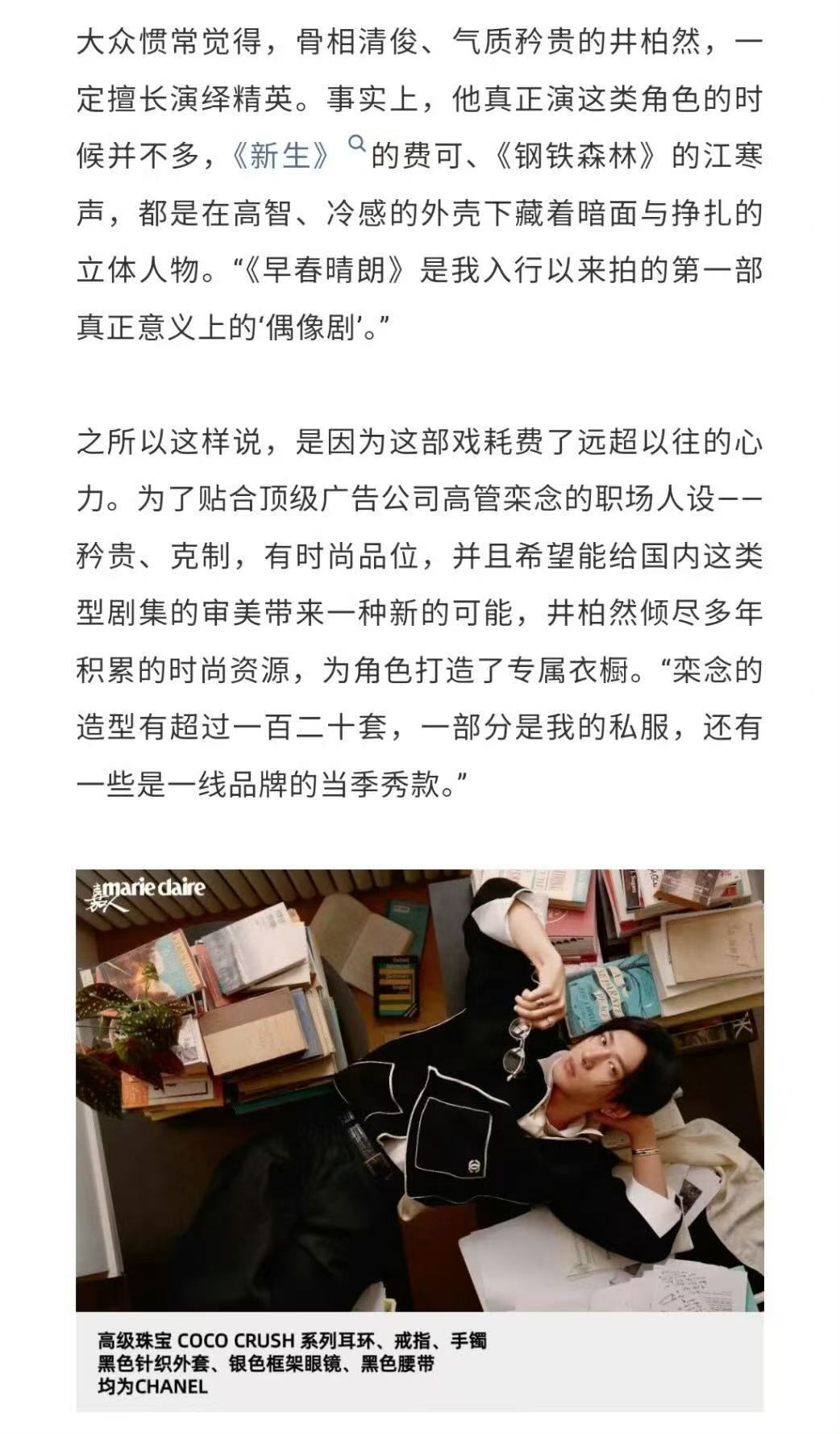 早春晴朗原本备案16集早春晴朗从16集改成24集早春晴朗原本备案16集，后来改成