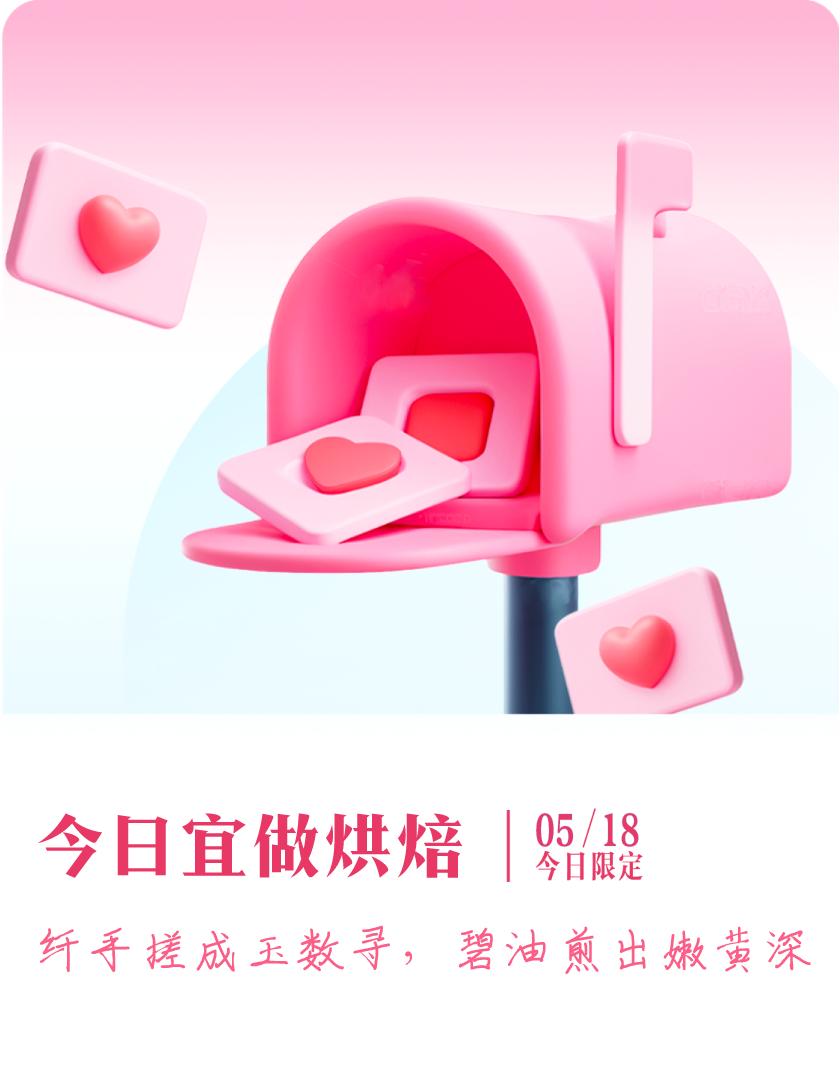 #抽明信片分万元现金#我抽到了限定明信片：纤手搓成玉数寻，碧油煎出嫩黄深；今日宜