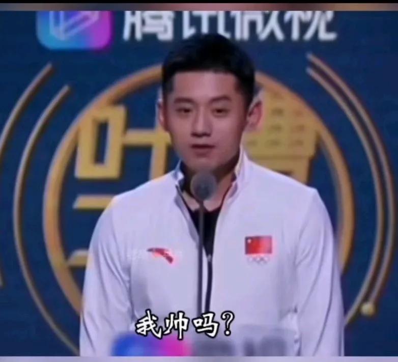 请回答张继科提出的问题，实话实说，不要掺合其他事情，只回答帅不帅的问题。
