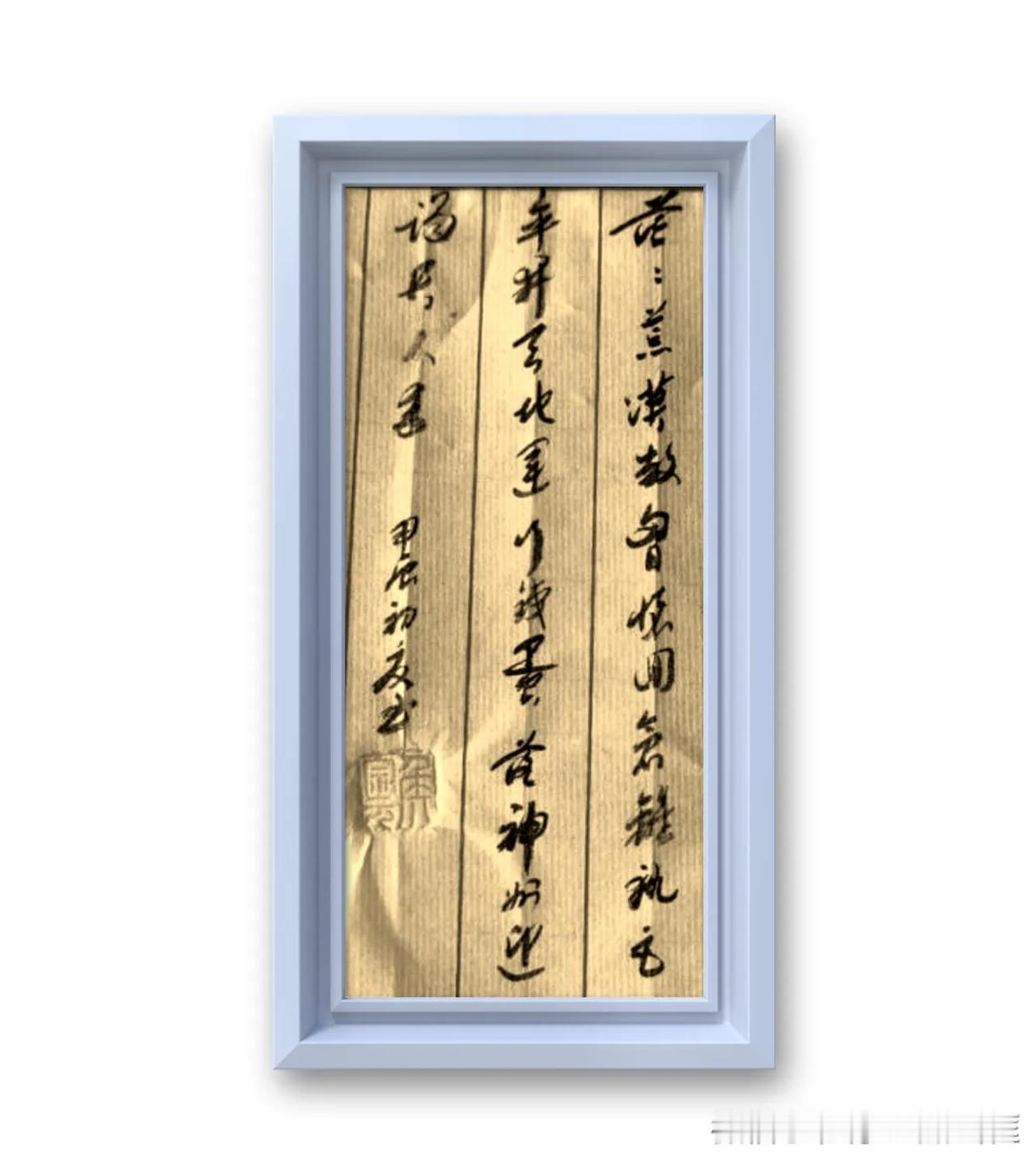 《观神州返回仓有感》：茫茫荒漠敞胸怀，回仓离轨巨伞开。天地运行铁蛋落，神州迎谒天