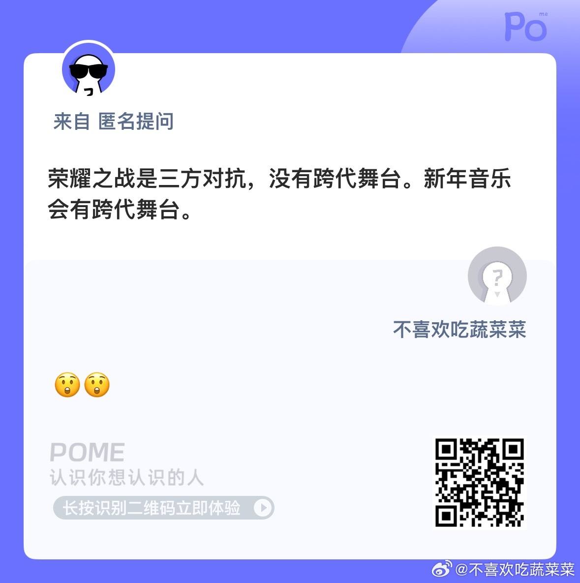 新音啊 ​​​
