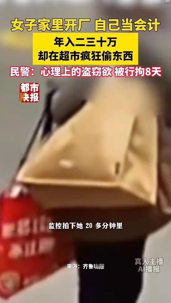 “万万没想到！”近日，浙江绍兴，一女子逛超市时，把自己遮的严严实实，趁周围没人，