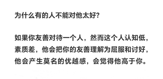 分享图片 ​​​
