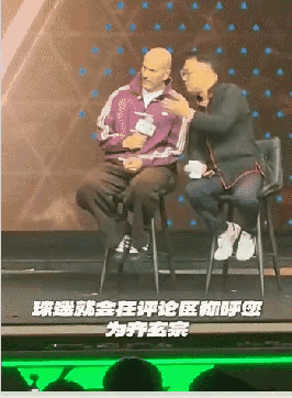 齐达内执教皇马时，曾取得欧冠三连冠的壮举，期间有些比赛获胜似乎有幸运因素。所以，