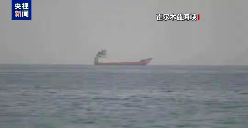 霍尔木兹海峡迎来重磅消息，原油暗盘大幅下挫根据阿克西奥斯新闻网站8月4日报道：地