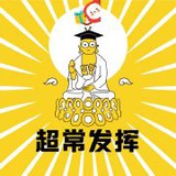 碧海爱玩社会