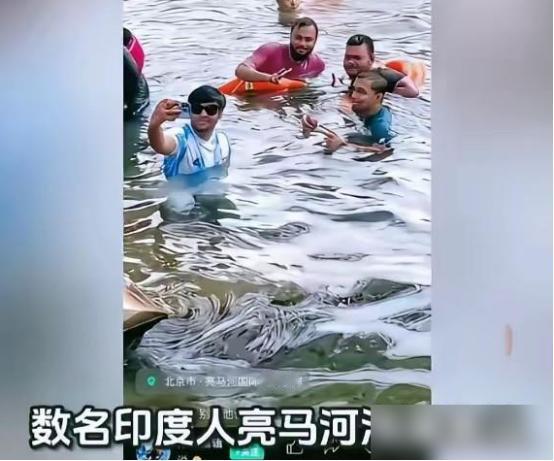 多名印度游客入境我国计划零消费游玩，无返程机票、身上无备用资金引发全网热议，网友