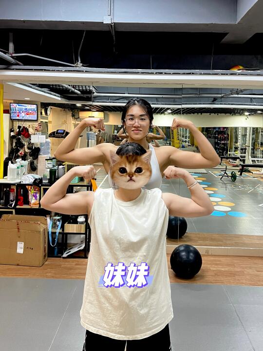 181 75kg｜健身7年 比不上天赋党妹妹💪