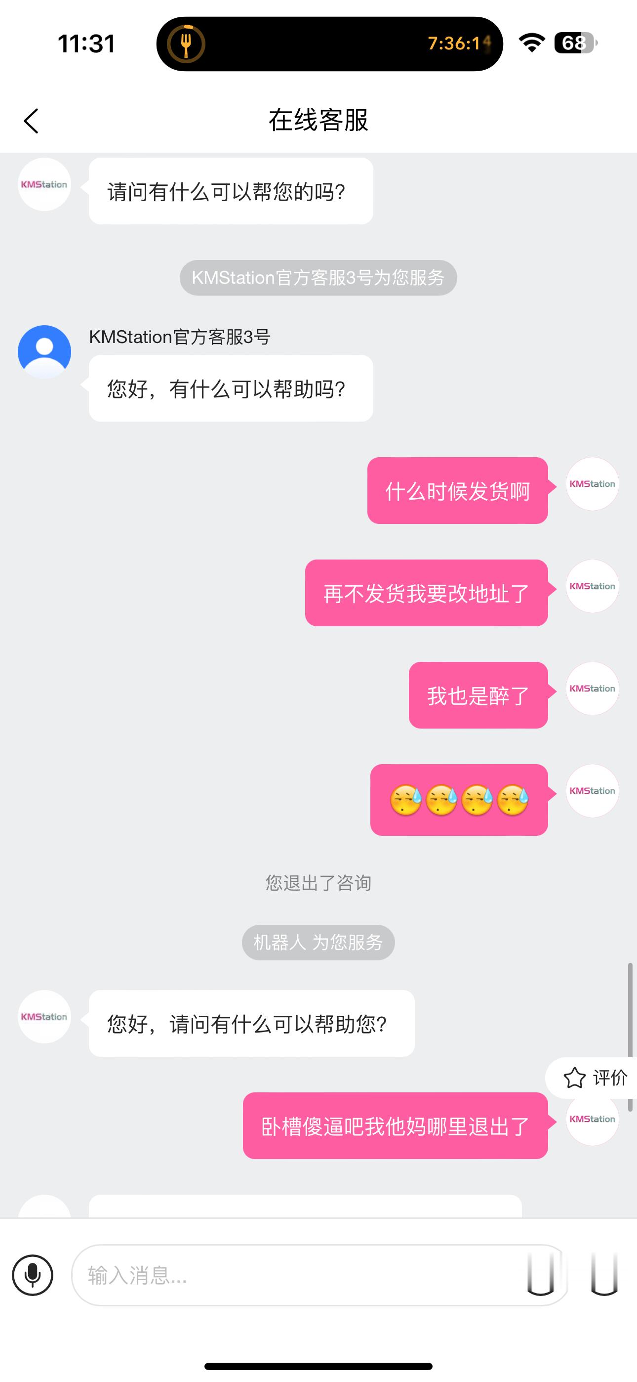 Kms你叠死了 
