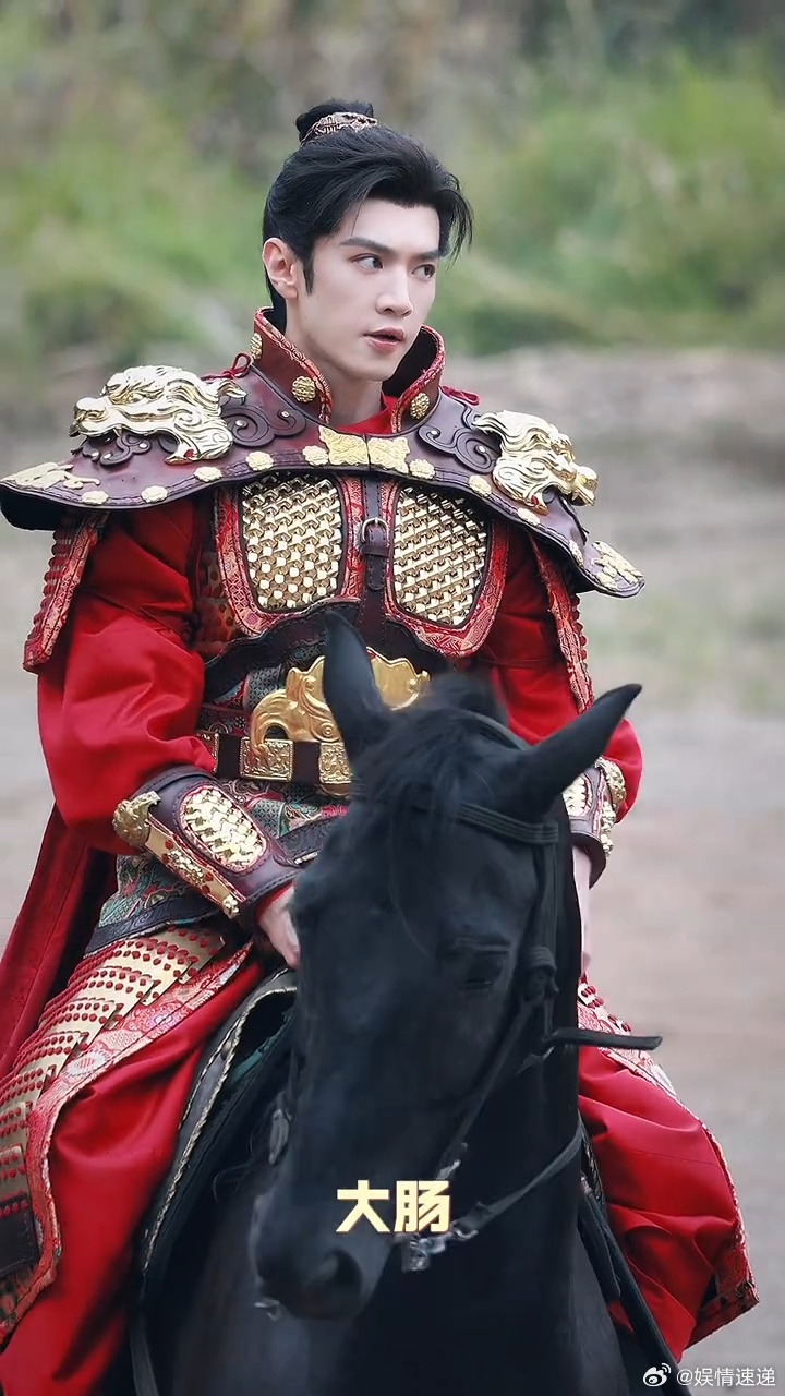 陈哲远江山为聘最新路透陈哲远红盔甲骑马路透 ​好的 ​​​