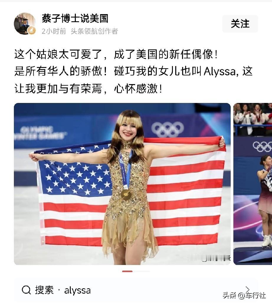 撞个名都与有荣焉，心怀感激
美华有必要那么谄媚吗？
[泪奔]
……