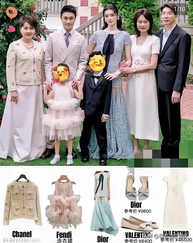 奚梦瑶何猷君大婚拍了全家福，奚梦瑶父母出镜，才发现奚梦瑶长得像妈妈，妈妈也是大高