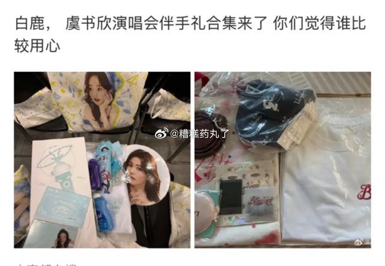 好闺蜜之间不用比了都差不多啊