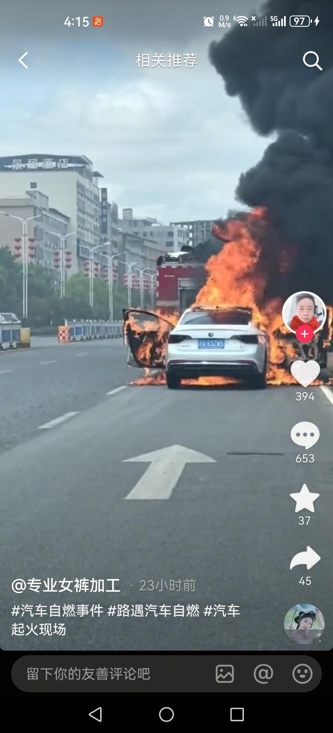 天湖街头的冲天浓烟：一场车祸照见的城市出行必修课
很多景德镇人都记得天湖公园那条