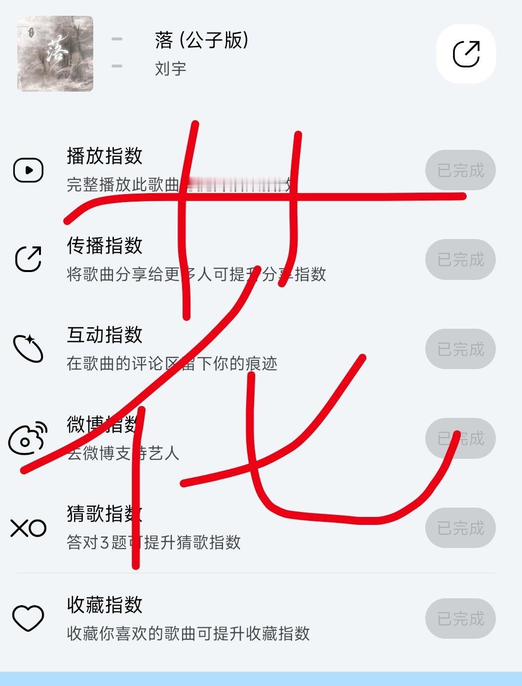 巅峰滴滴 
