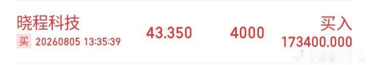 市场红红火火，大涨的涨停的已经不计其数，多的是了随便进都不会差了