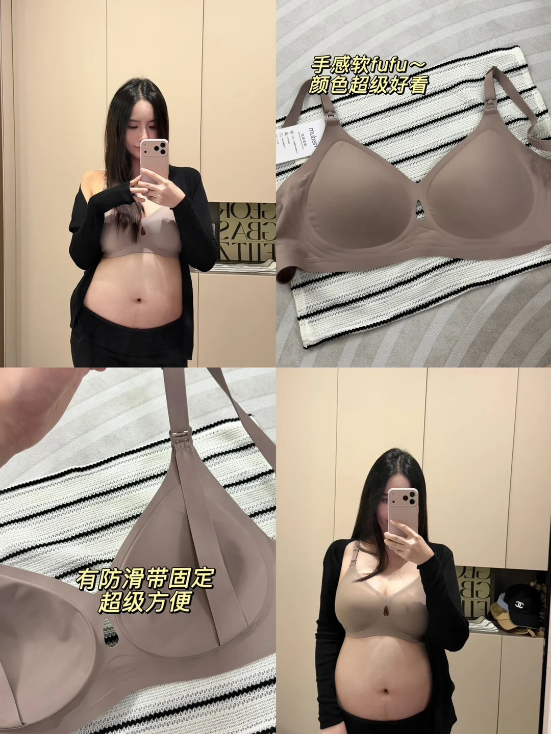 孕23W🤰 | 一穿就爱上的舒适孕期内衣❤️