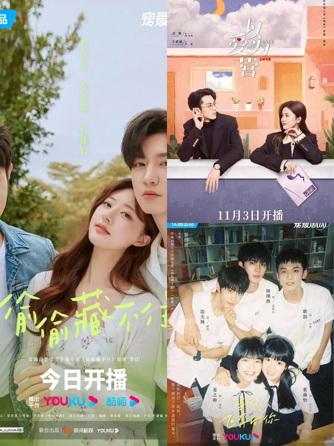 23年的这个时候应该算是内娱最后的狂欢了吧，最后的绝唱