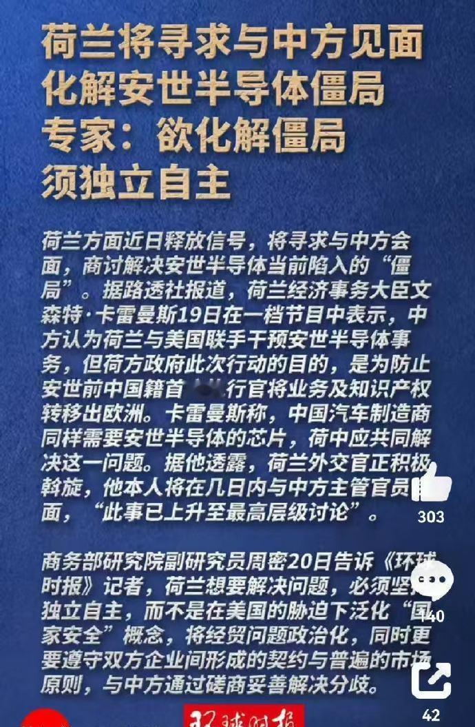 中国历史上台湾与祖国大陆第一次分离与统一发生在1624至1662年，当年正是荷兰