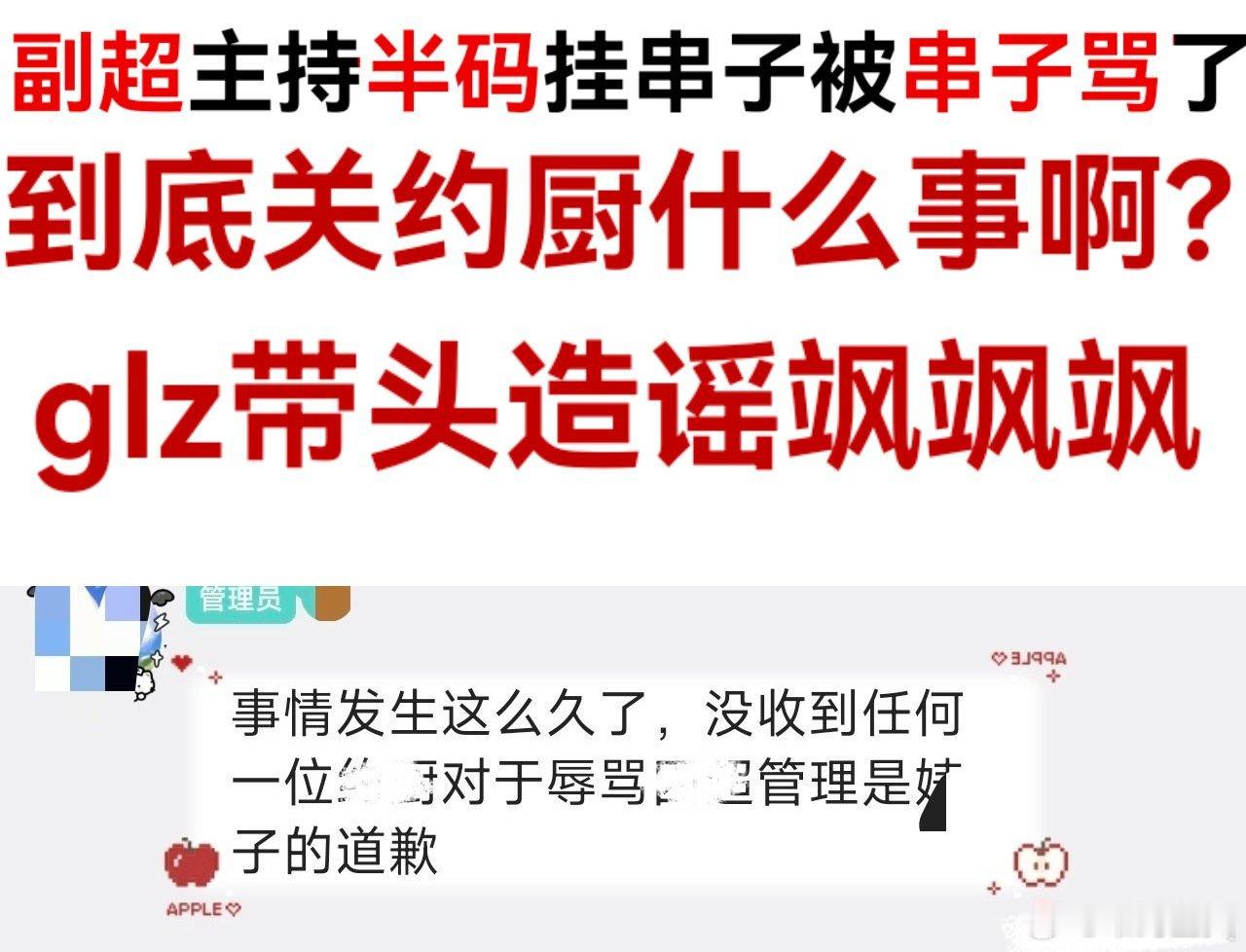 第五人格约瑟夫 欺软怕硬小点点，敢做不敢当小点点，乱扣帽子小点点，张口造💊小点