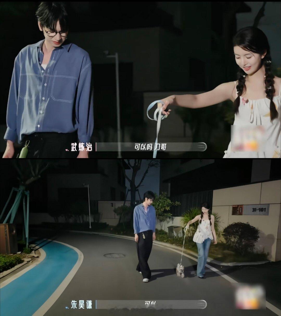 小朱和小武遛狗这对吗这对吗！！亖去的记忆攻击我喜欢你我也是