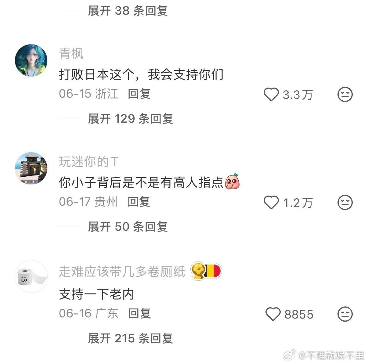 没有什么能阻止中国人凑热闹高校食堂播放世界杯比赛，下课后学生们纷纷聚集在此观赛，