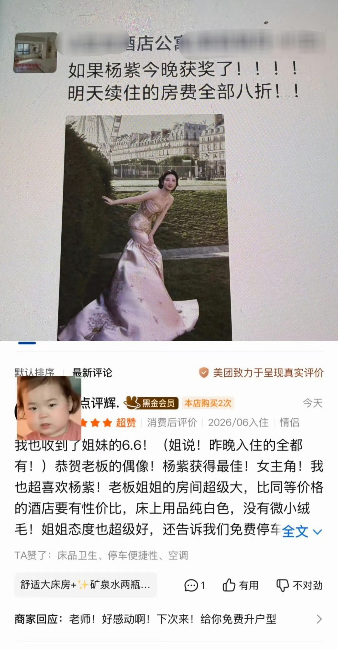 白玉兰口碑看到网友说这届白玉兰是最和谐，最受好评的一届，我想说确实如此，观众都在