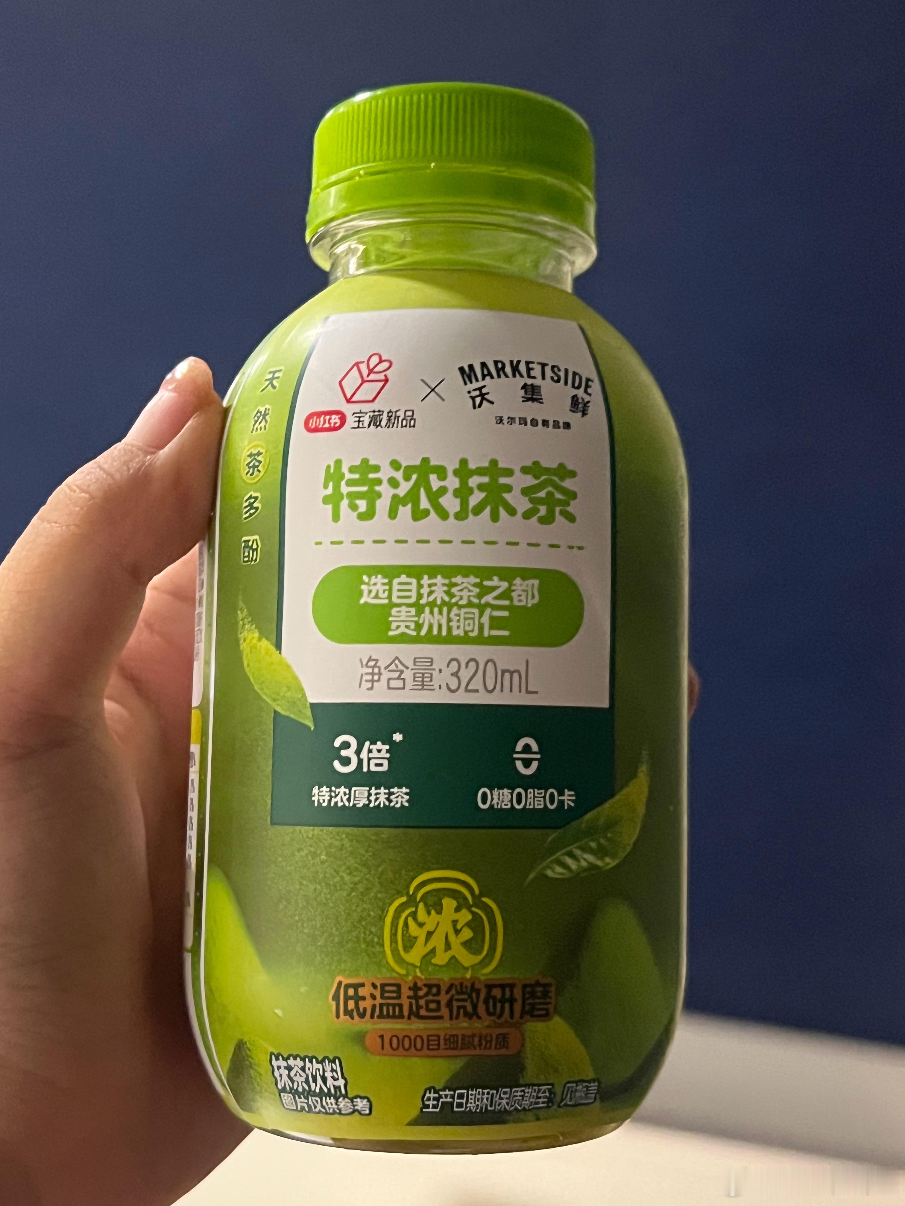 好喝