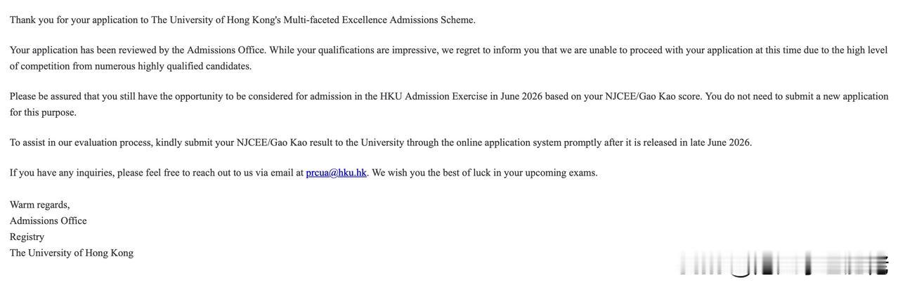 果然被我说中了！香港大学多元卓越计划已经没有第四批面试了！这不，大批拒信来袭！