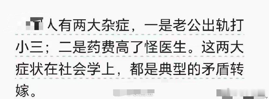 我打不了洋人，还治不了你？🙈 