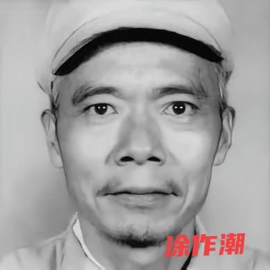 [月亮]1937年，地下党员涂作潮与邻居打牌。闲聊中，邻居突然凑到他耳边，轻声说