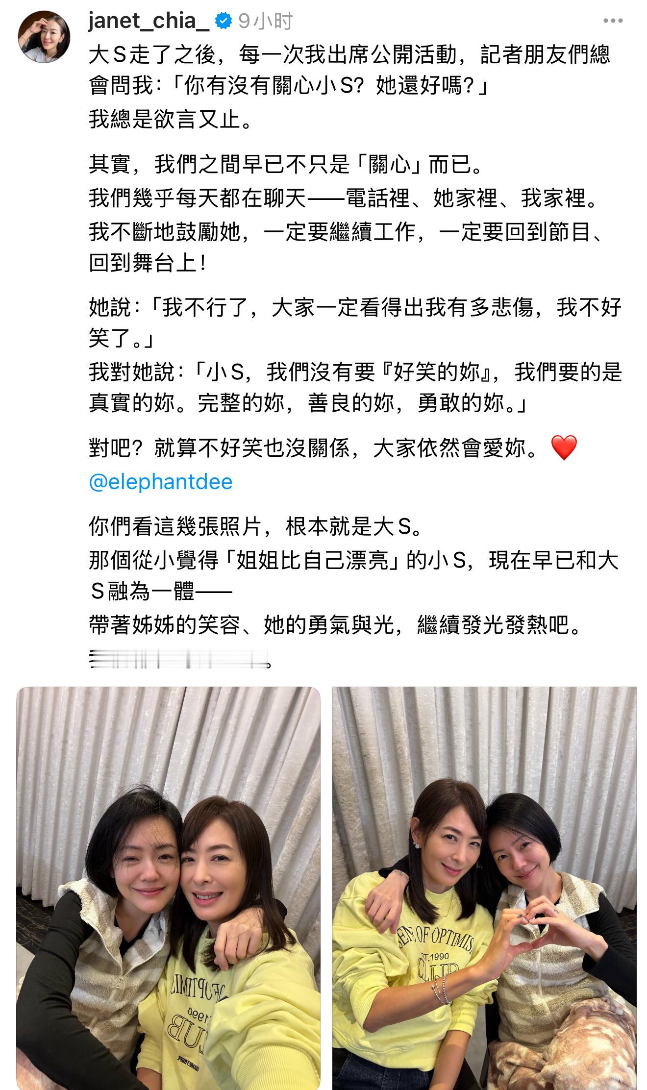 “我们没有要好笑的你，我们要的是真实的你，完整的你，善良的你，勇敢的你！就算不好