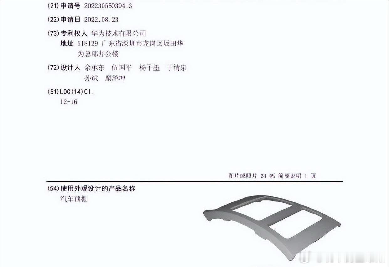 余承东发了带车顶帐篷的享界G9余承东放出的享界G9实车真的戳中露营党！最惊艳的就