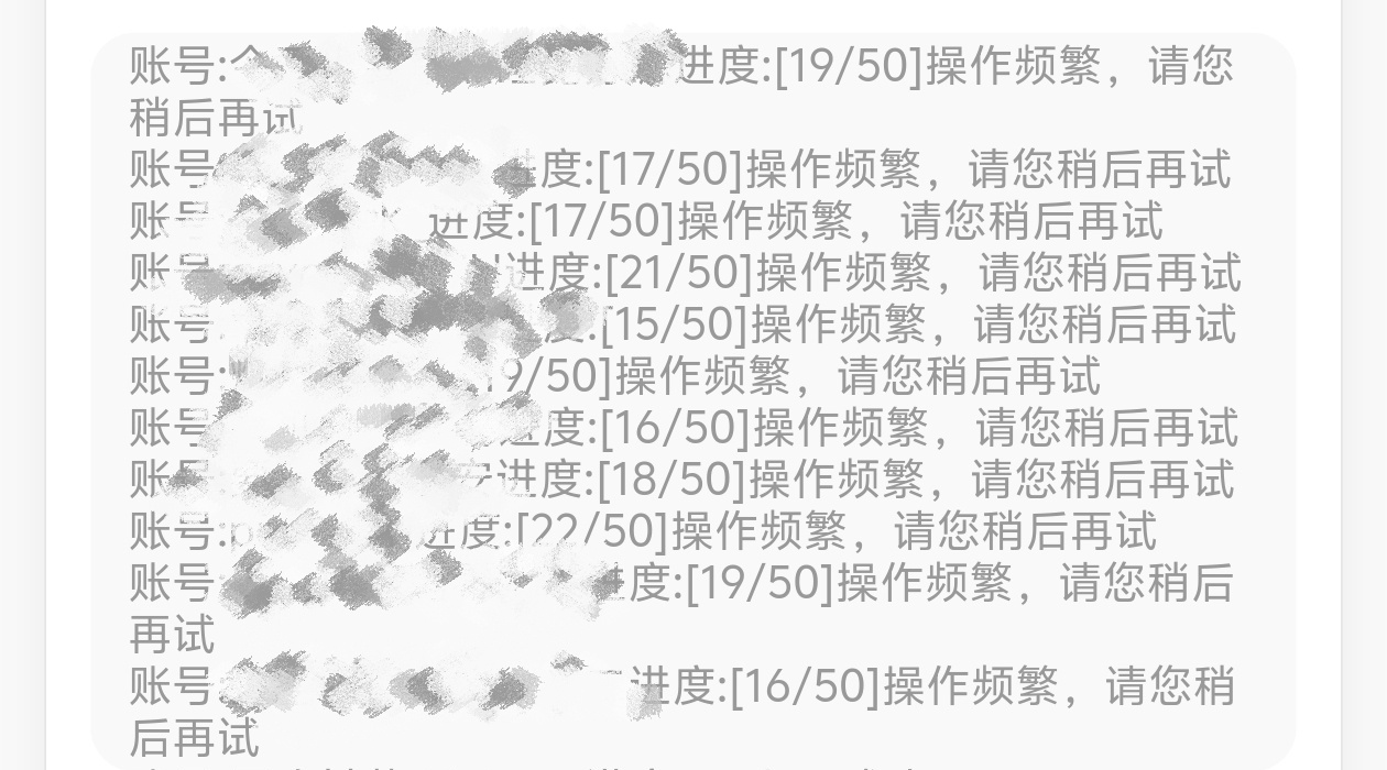 我已力竭，我已沉默，我已投降，我已绝望，我已崩溃，我已无助，我已流泪，我已求佛，