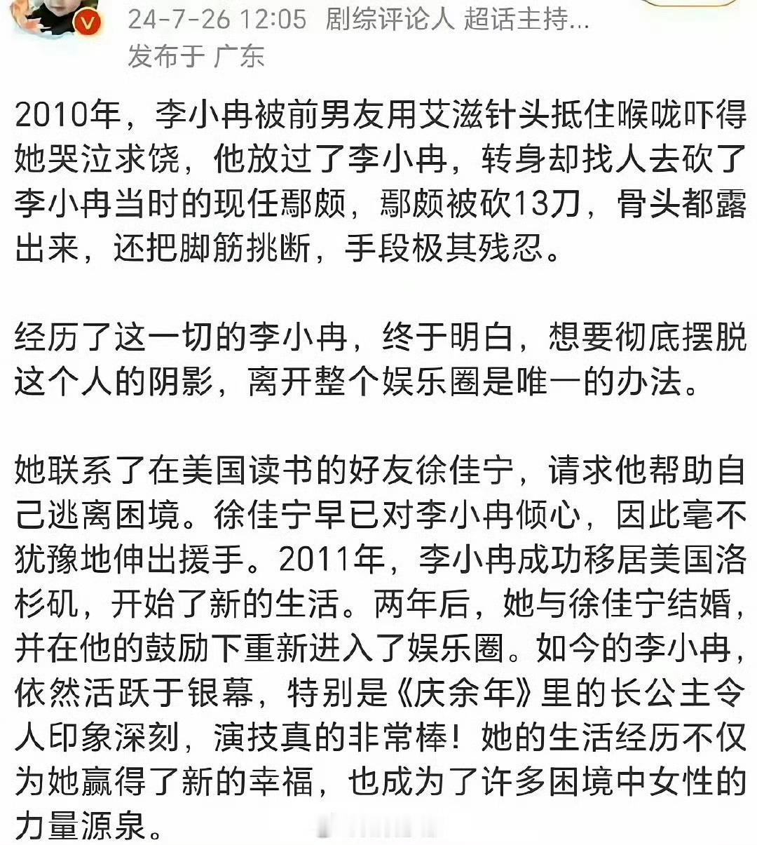 真的假的？只知道她是圈内公认的美女，却没想道有如此的历史