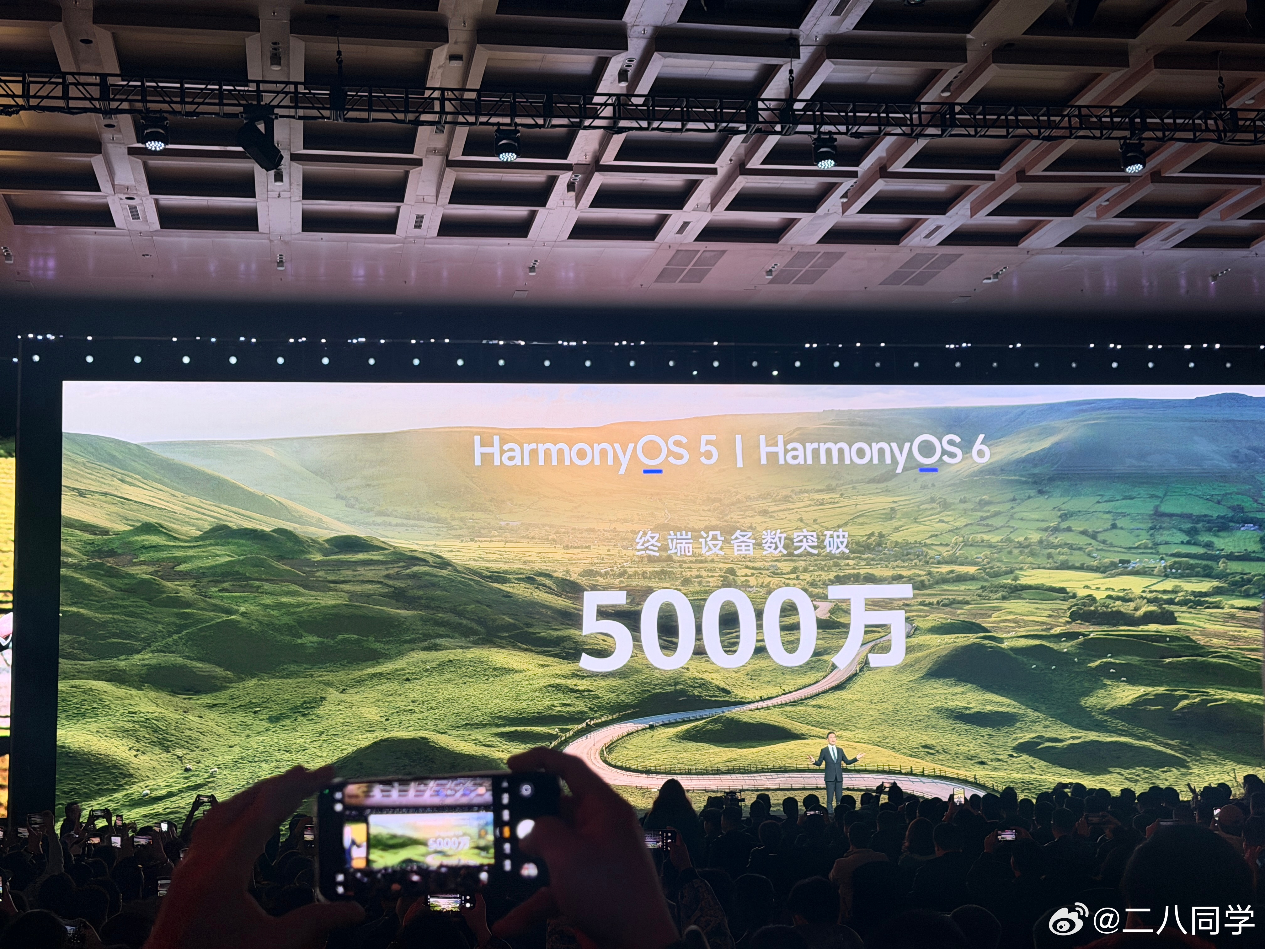 鸿蒙5和鸿蒙6终端设备数超5000万5000万！！！！ 