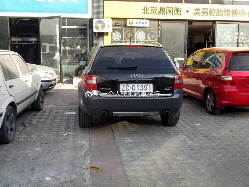 我们都爱旅行车 北京