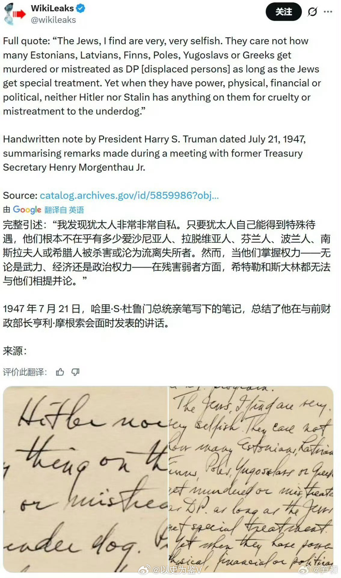 眼睛出现这两类情况要立刻就医以色列驻华大使馆，故意在中国社交平台发布错误的，不完