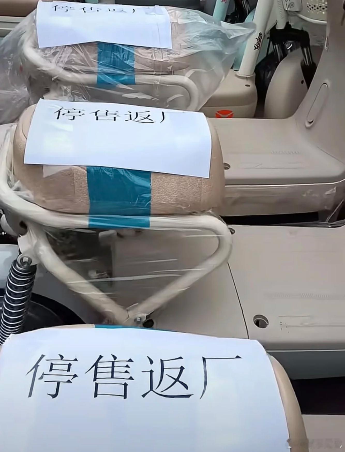 看到新新国标的雅迪毛豆停售返厂，我终于放心了这玩意就不应该推出市场...... 