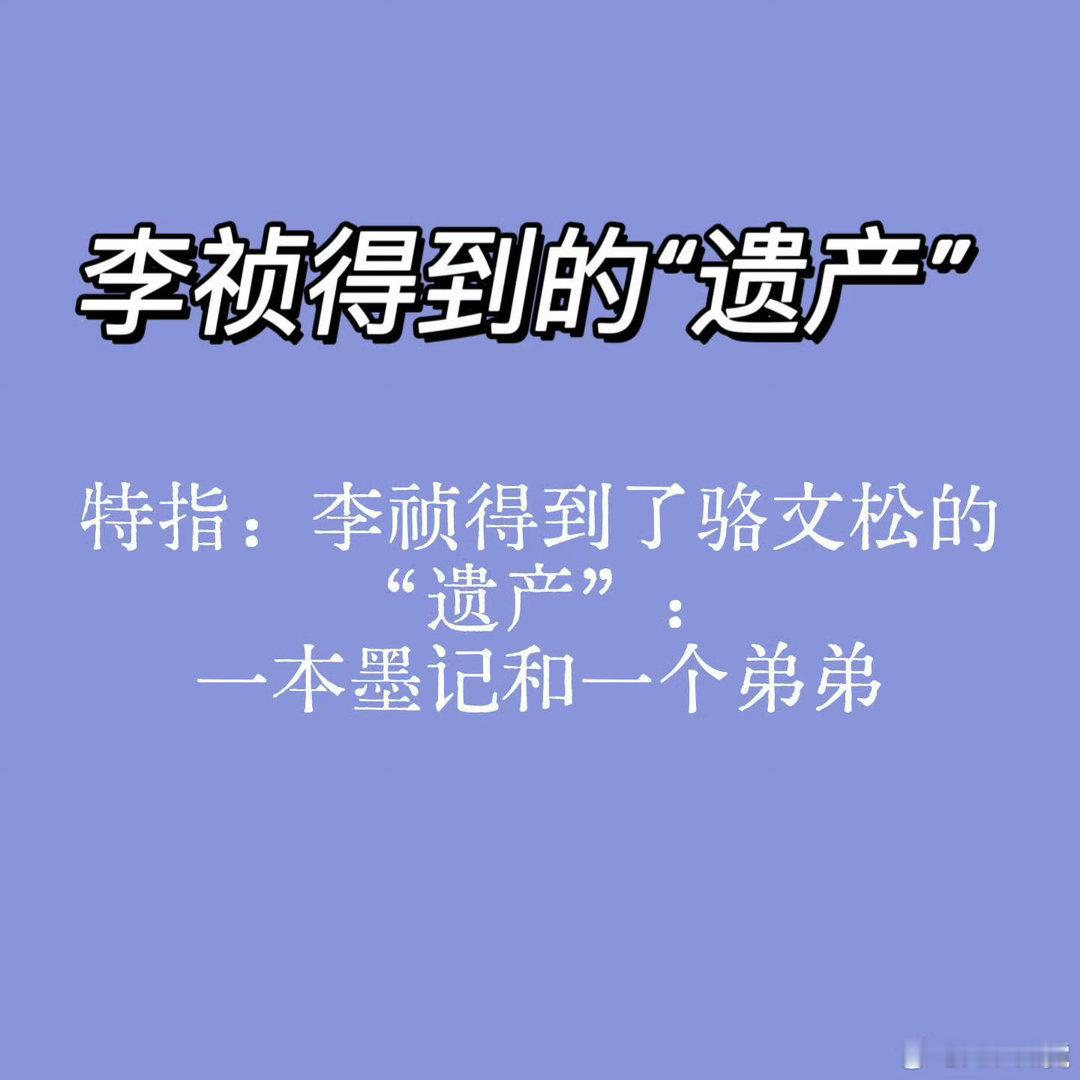 杨紫曹磊也知道这个梗了杨紫得到“遗产”一本墨记和一个弟弟 