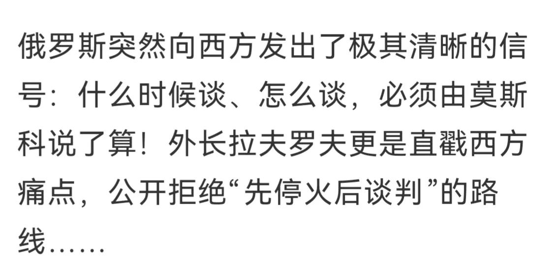 俄罗斯不让《明斯克协议》再次上演
俄罗斯突然向西方发出了极其清晰的信号：什么时候