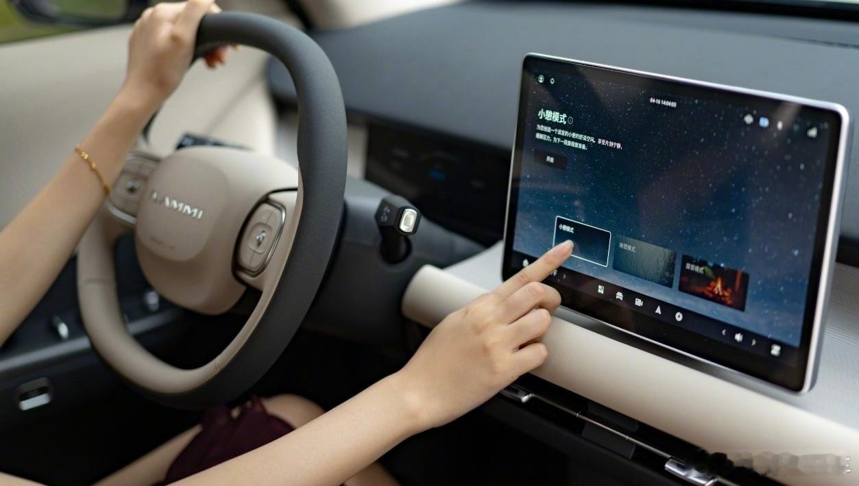纳米06凭什么上市即卖爆新能源汽车大V聊车 7.99万-10.99万的东风纳米0