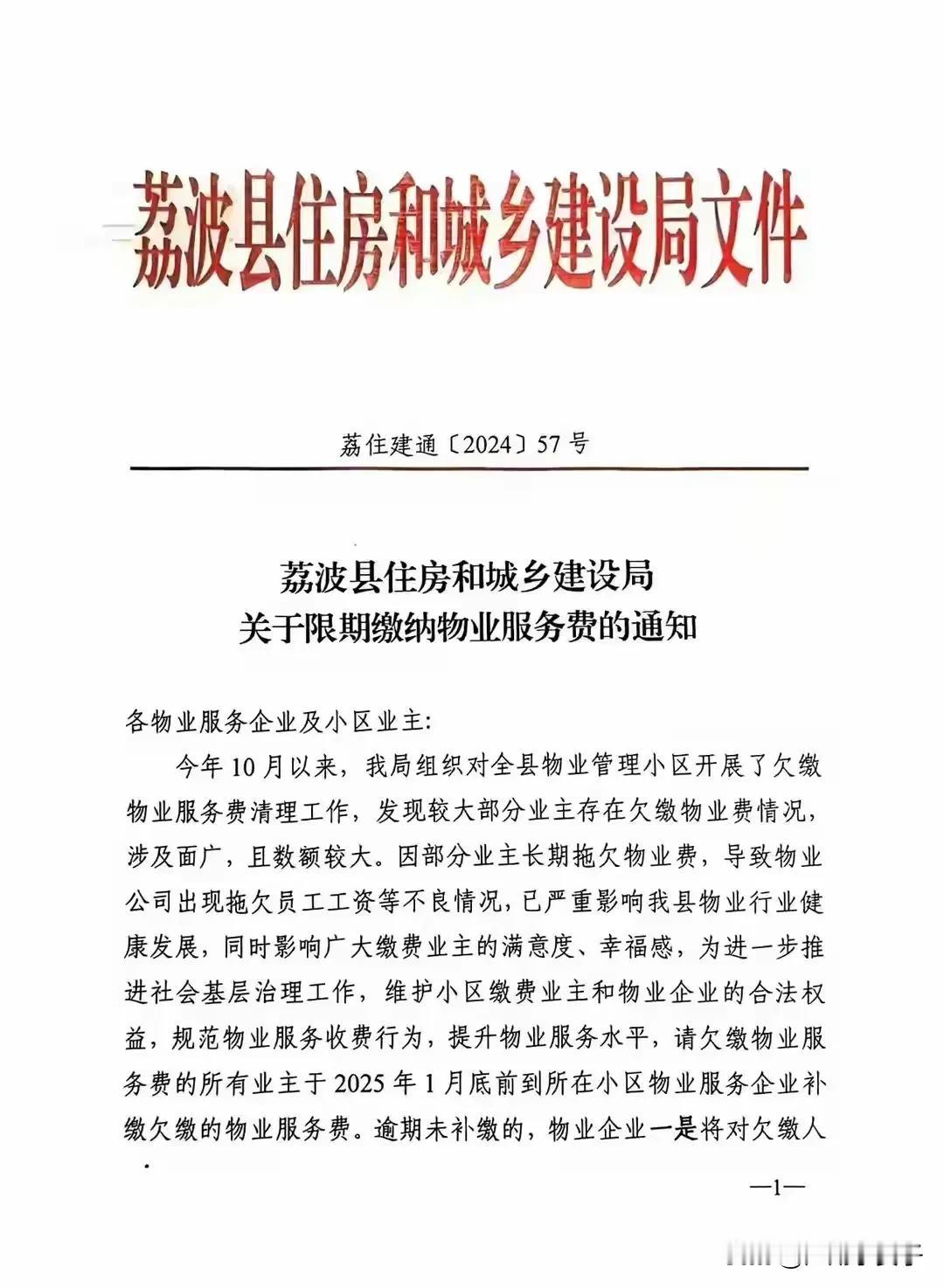 不作为不行，乱作为更不行

把民事纠纷行政化欠妥

不分对错偏向一方欠妥

威胁