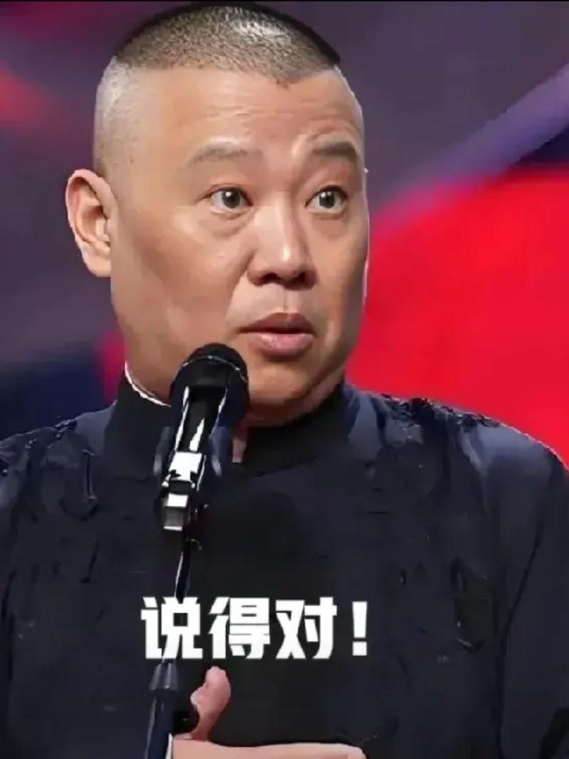 郭德纲帮帮张伯鑫夫妇吧！刚刚相声名家张伯鑫老婆直播时又喊话郭德纲:现在咱们的矛盾